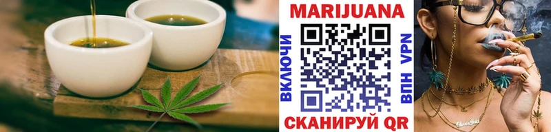 Печенье с ТГК конопля  где купить   Юрьевец 