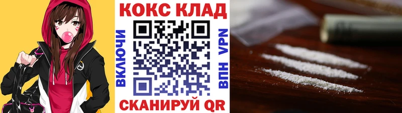 Cocaine Columbia hydra зеркало Юрьевец