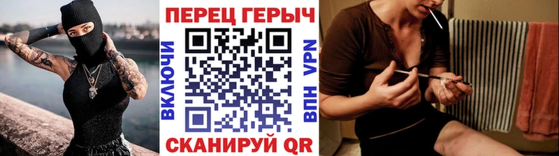ГЕРОИН VHQ Юрьевец