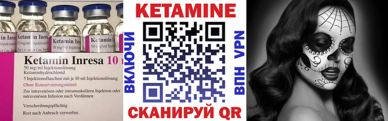 Кетамин VHQ  купить   Юрьевец 