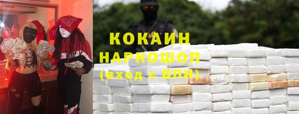 наркотики Балабаново