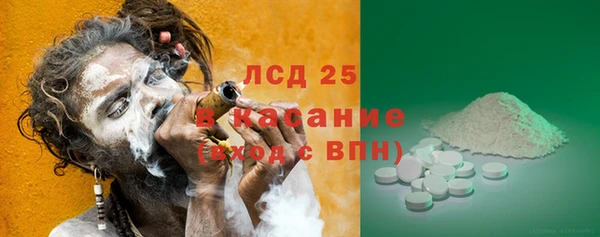 кокс Армянск