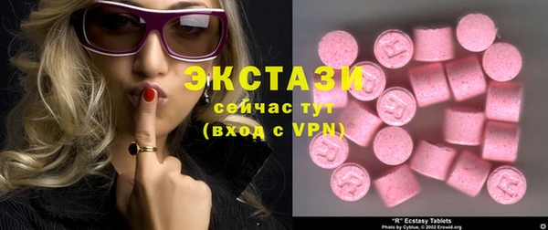 мяу мяу кристалл Аркадак