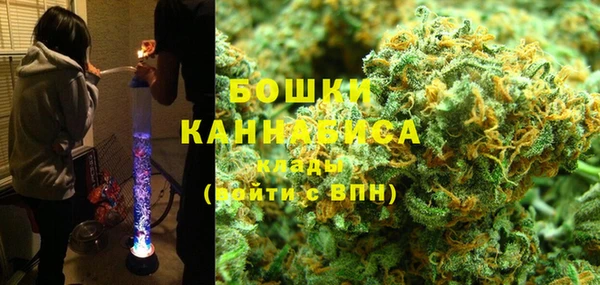 первитин Балахна