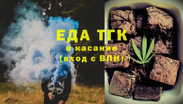кокс Армянск