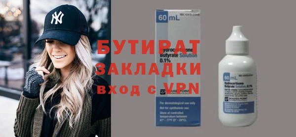 метамфетамин Баксан