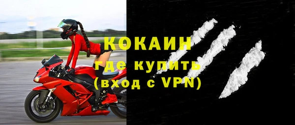 наркотики Балабаново