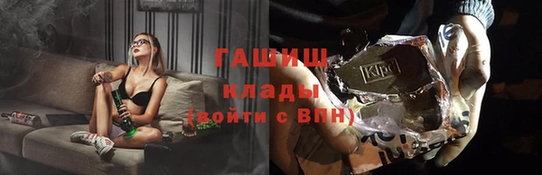 метамфетамин Баксан