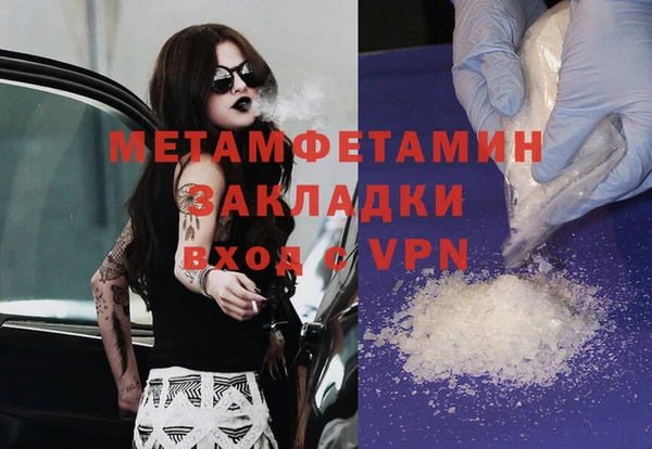 метамфетамин Баксан