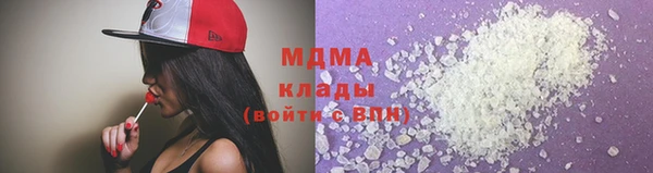 метамфетамин Баксан