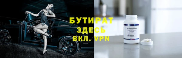 метамфетамин Баксан