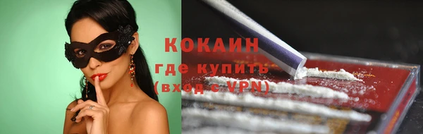 кокс Армянск