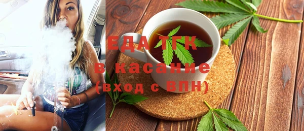 мяу мяу кристалл Аркадак