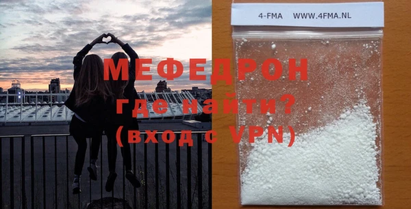 метамфетамин Баксан