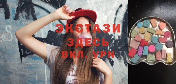 мефедрон мука Ступино