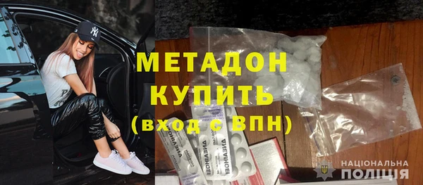 первитин Балахна