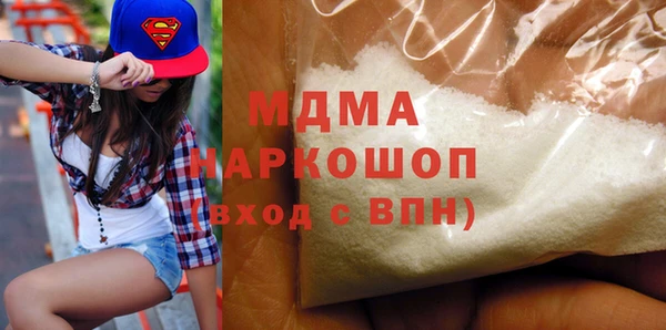 мяу мяу кристалл Аркадак