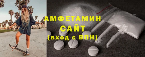 метамфетамин Баксан