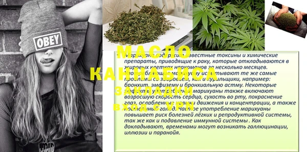 наркотики Балабаново