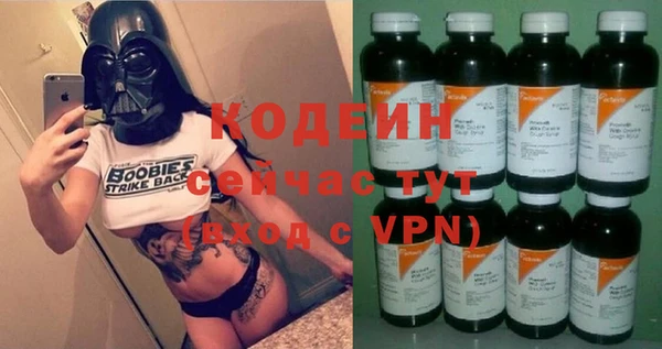 первитин Балахна