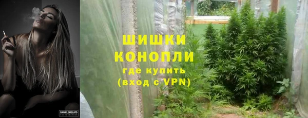 первитин Балахна