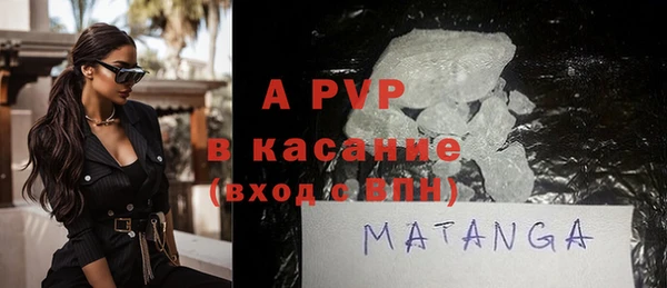 ALPHA-PVP Струнино