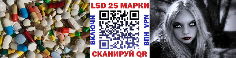что такое наркотик  Юрьевец  ЛСД экстази ecstasy 