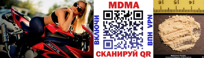 MDMA Molly  купить наркотики сайты  Юрьевец 