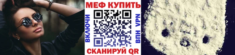 наркота  Юрьевец  кракен tor  МЕФ 4 MMC 