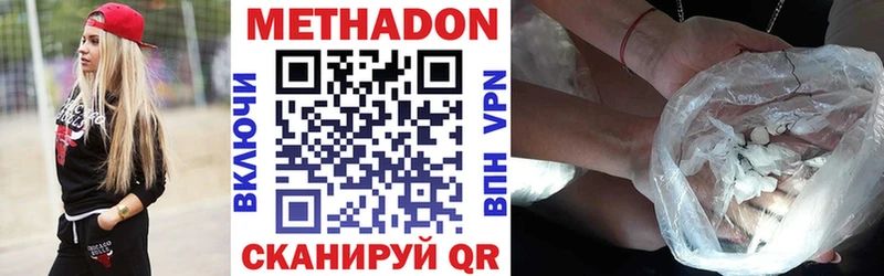 даркнет сайт  Юрьевец  Метадон кристалл 