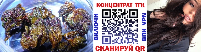 ТГК вейп  как найти наркотики  Юрьевец 